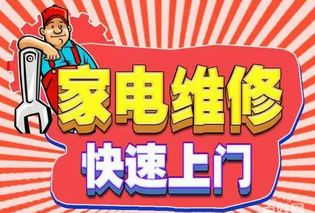 坡头区迅达燃气灶维修