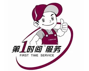 坡头区夏新热水器维修